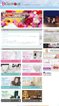 Mobile Screenshot of beautique.jp