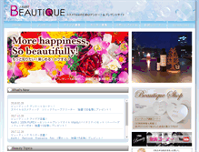 Tablet Screenshot of beautique.jp